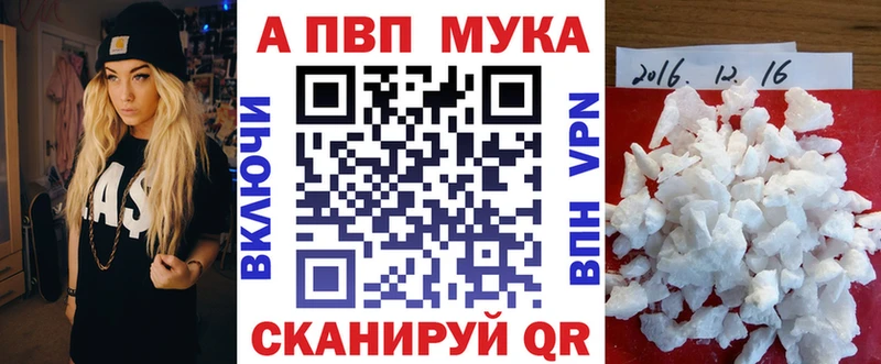 Alfa_PVP крисы CK  Шатура 