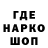Каннабис Ganja Lino Visionx