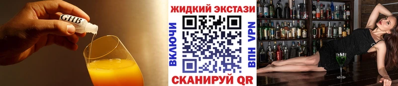 закладки  Шатура  БУТИРАТ бутик 