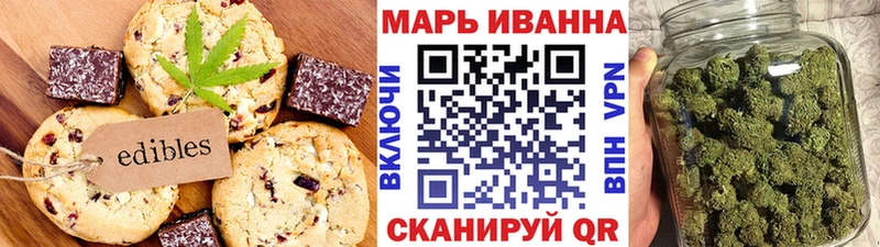 Canna-Cookies марихуана  Шатура 
