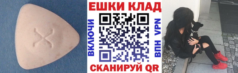 ЭКСТАЗИ XTC  Шатура 