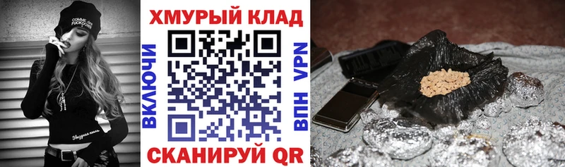 Героин гречка  маркетплейс формула  Шатура 