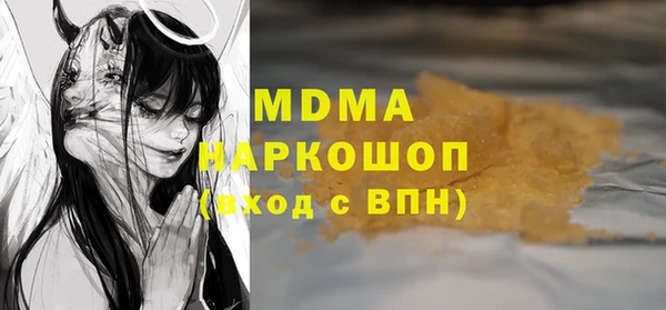 MESCALINE Надым