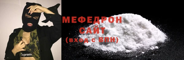 MESCALINE Надым