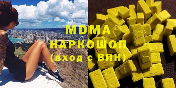 скорость mdpv Наволоки