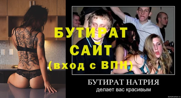 СК Навашино