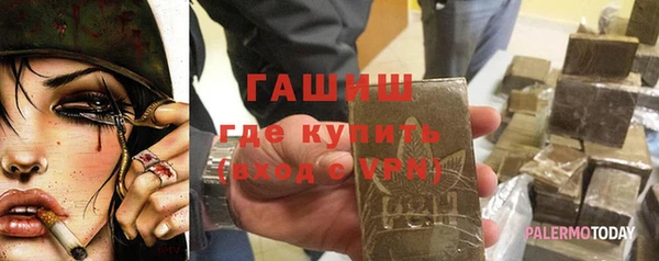 герыч Алексин