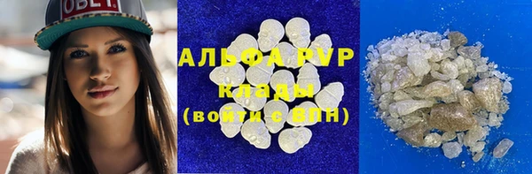 винт Алексеевка