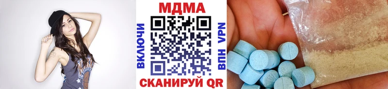 MDMA crystal  Шатура 