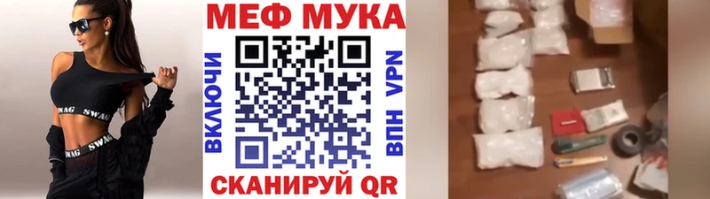 Мефедрон мяу мяу  Шатура 