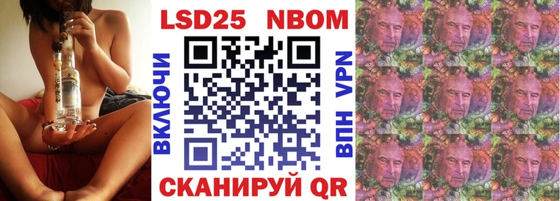 как найти наркотики  Шатура  Марки NBOMe 1,5мг 
