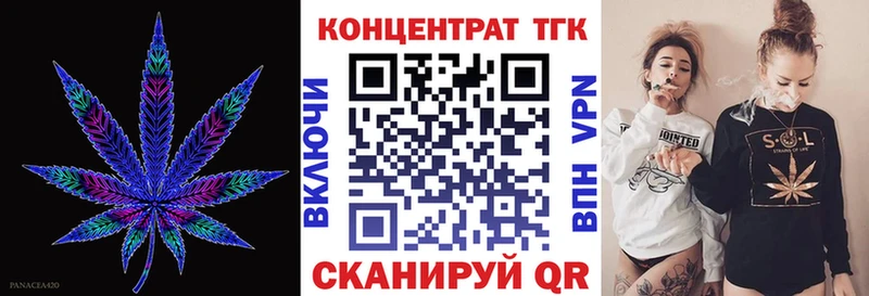 Дистиллят ТГК концентрат Шатура